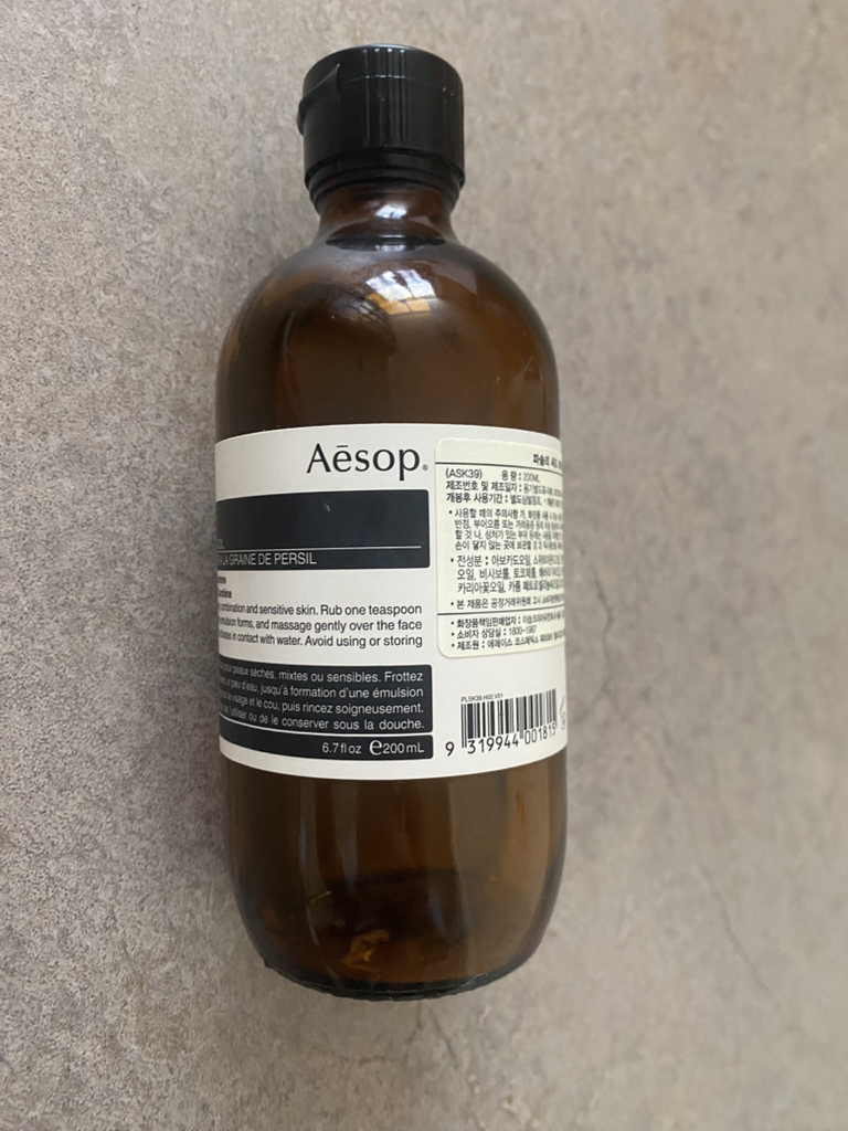 SAesop パセリシード クレンジングオイル トナー 200ml Aesop パセリシード クレンジングオイル 200ml イソップ AESOP