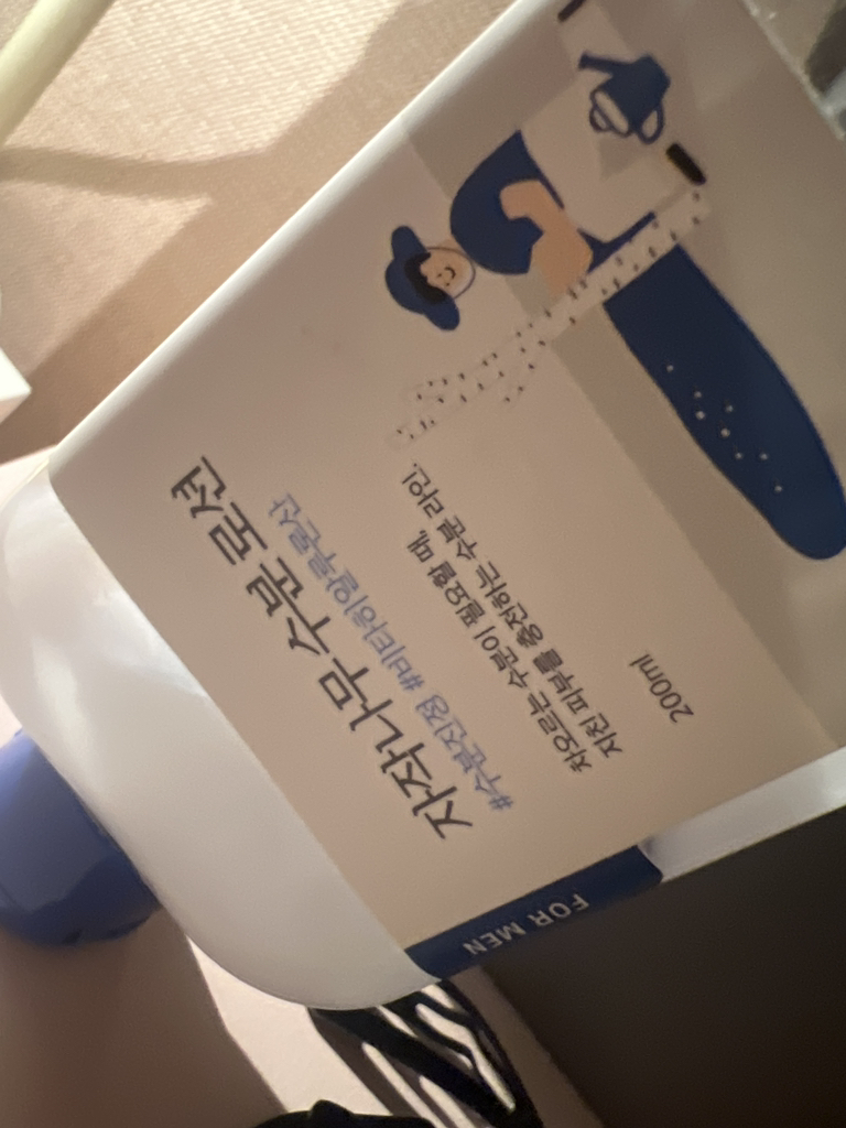 白桦树水润乳液的真实用户使用照片