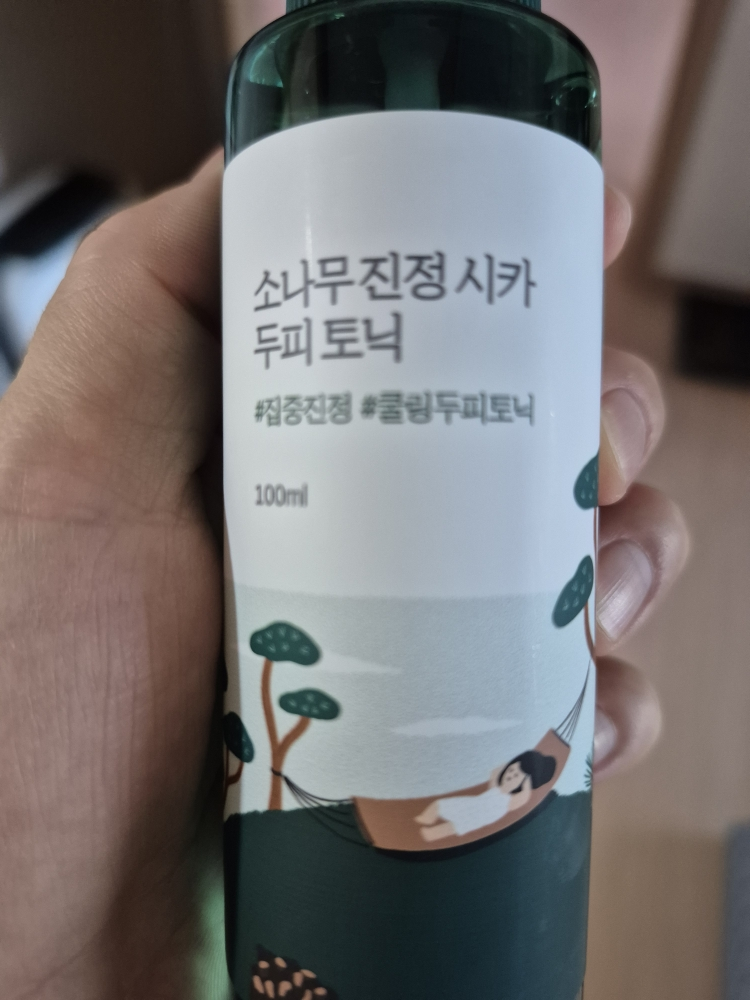 product review image
