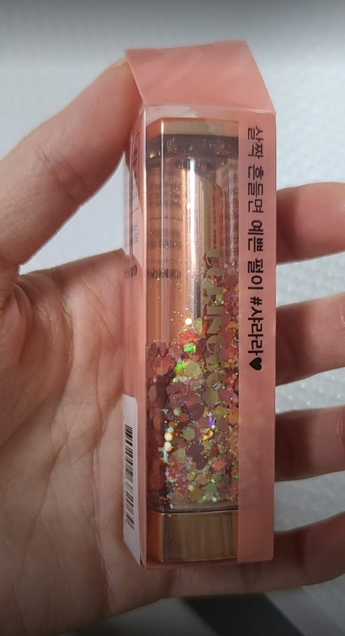 코링코 (CORINGCO) 샤라라 오르골 립밤 [04 별빛관람차] review image