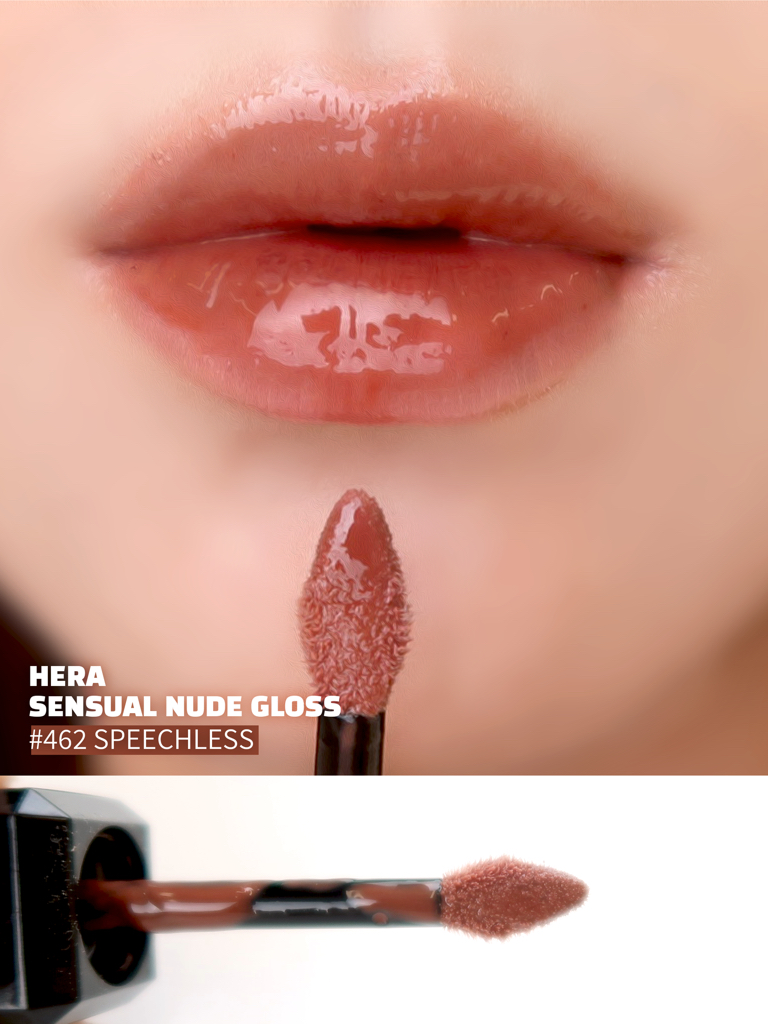 헤라 (HERA) 센슈얼 누드 글로스 [462호 스피치리스] review image