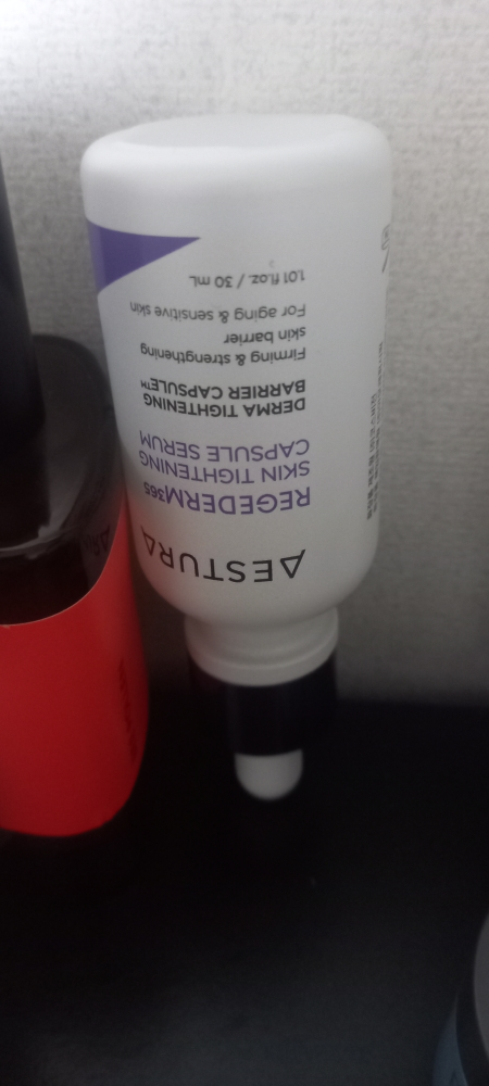丽姿德365毛孔弹力胶囊精华的真实用户使用照片