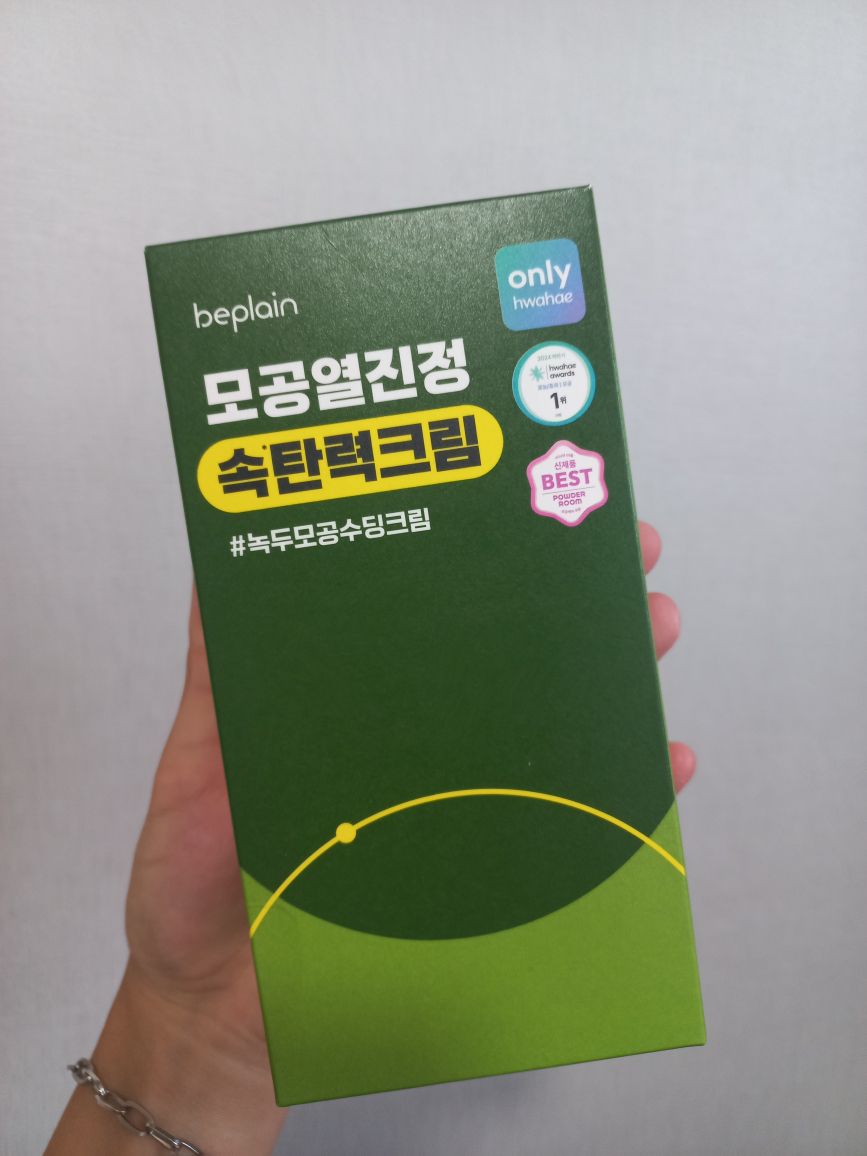 product review image
