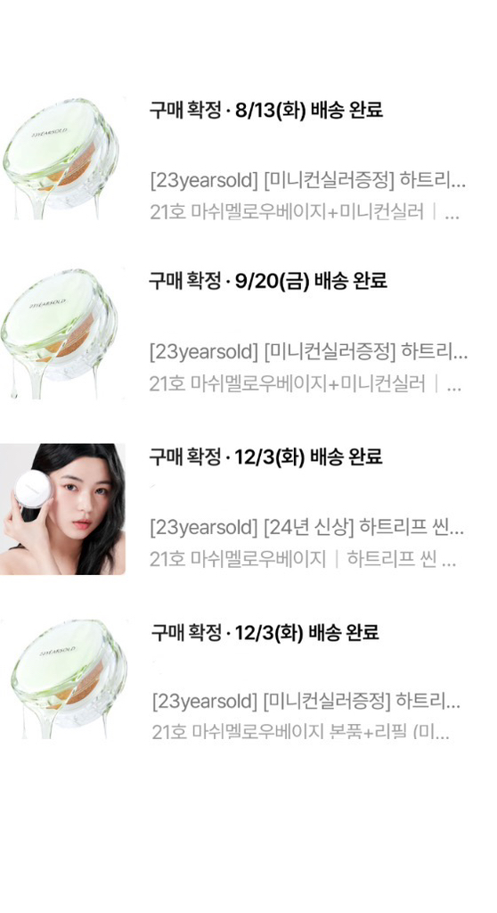 product review image