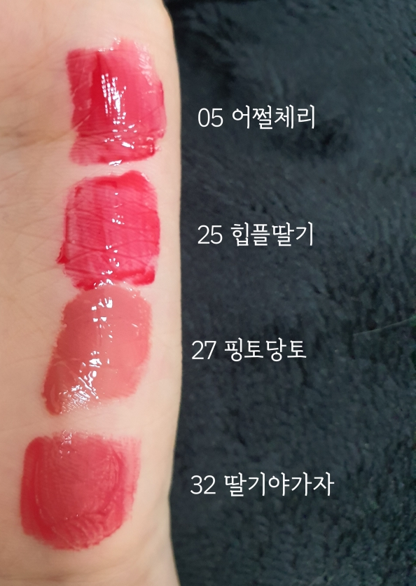 페리페라 (peripera) 떡이당 컬렉션 잉크 무드 글로이 틴트 [027 핑토당토] review image