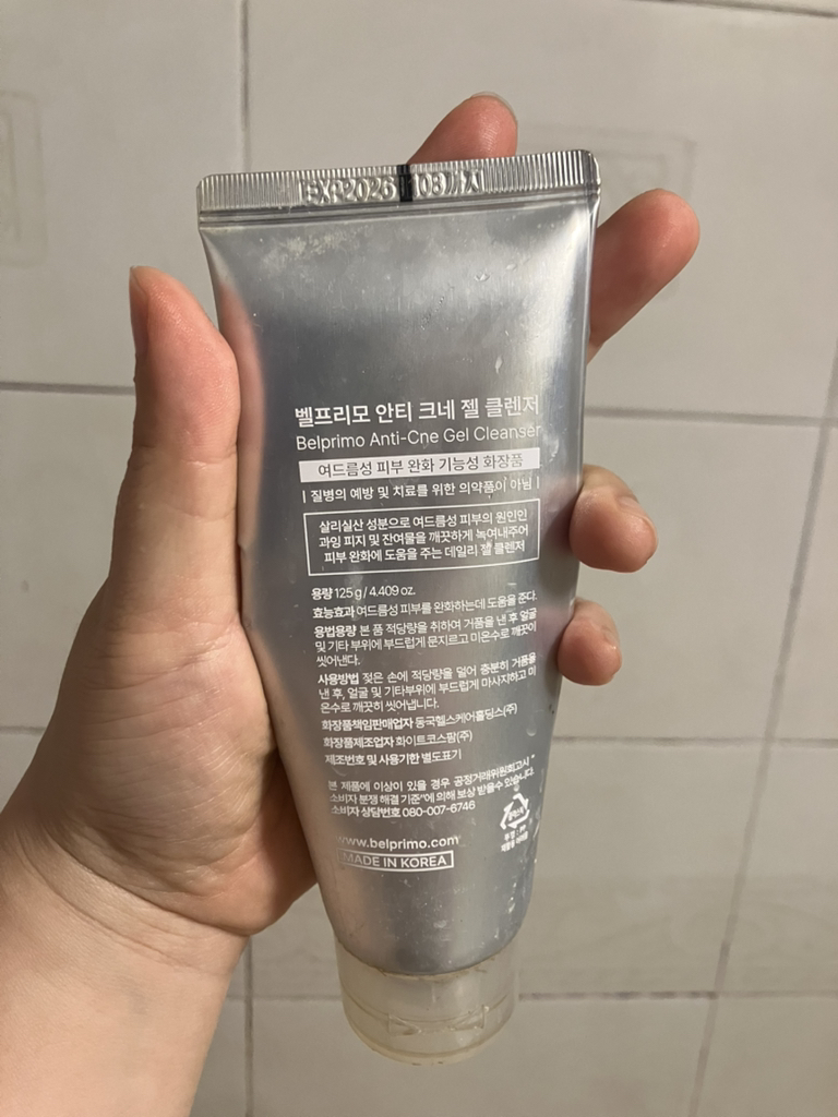 BELPRIMO 古董洁面乳 common.review image