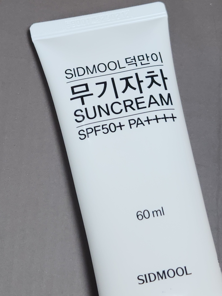 德曼无油防晒霜 [SPF50+/PA++++]的真实用户使用照片