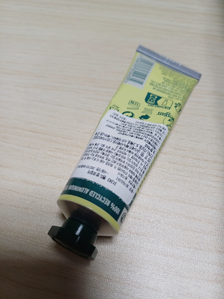 더바디샵 (THEBODYSHOP) 핸드 밤 [모링가] review image