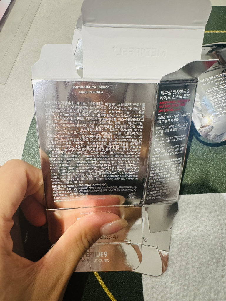 메디필 (MEDIPEEL) 펩타이드9 바이오 선스틱 프로 [SPF50+/PA+++] review image