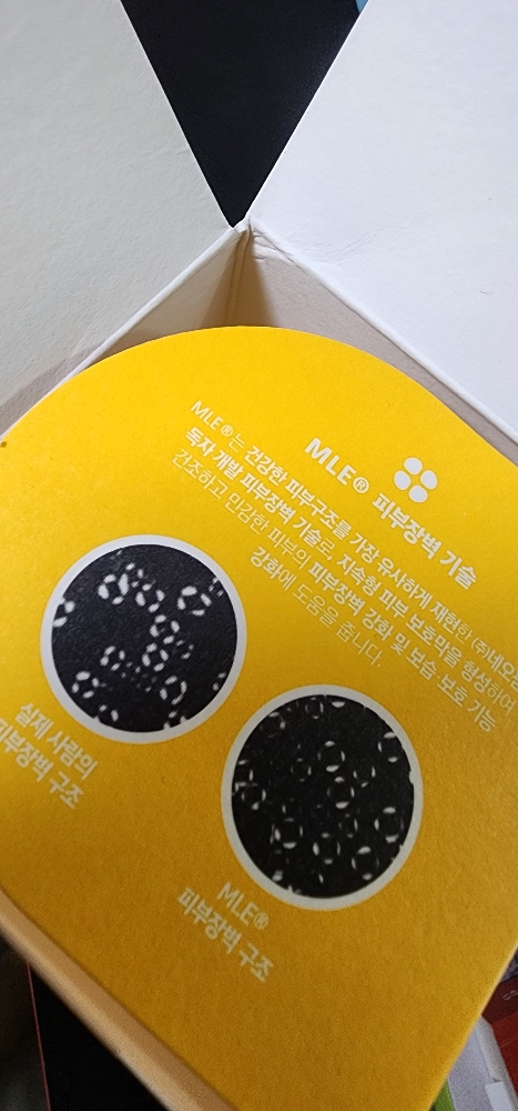 아토팜 (ATOPALM) 키즈 프레쉬 2in1 샴푸 review image