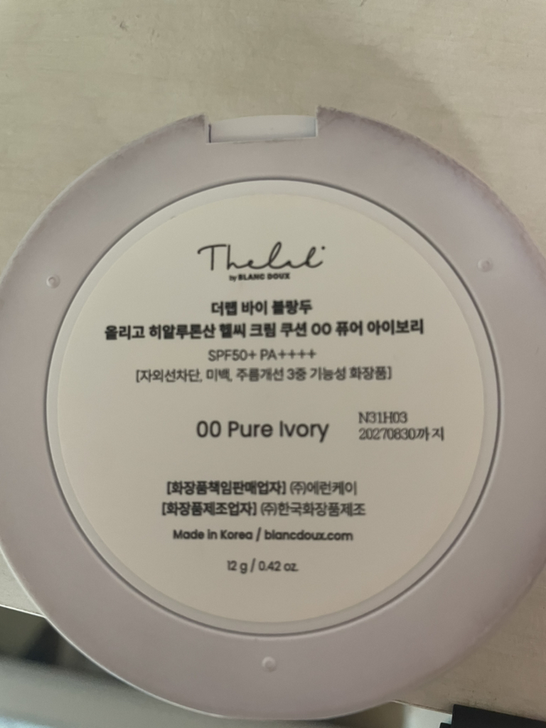 더랩바이블랑두 (THELABbyblancdoux) 올리고 히알루론산 헬씨 크림 쿠션 [SPF50+/PA++++] [00 퓨어아이보리] review image