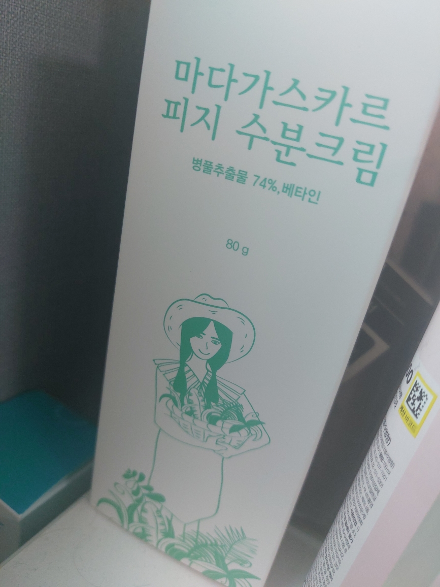 播种 马达加斯加水润乳霜 common.review image