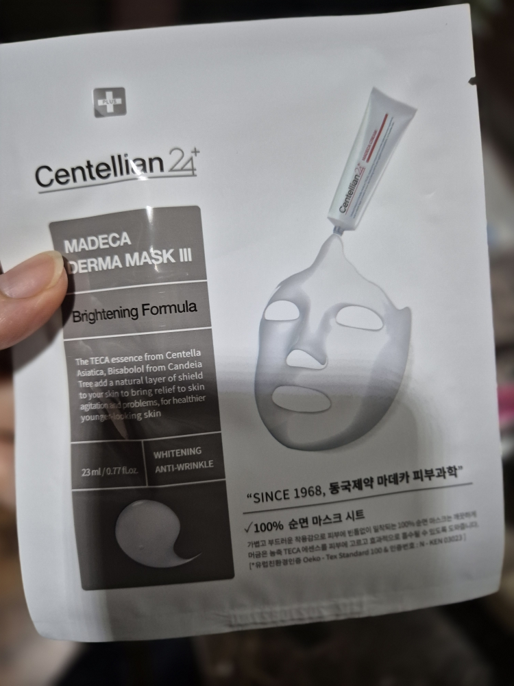 센텔리안24 (CENTELLIAN24) 마데카 더마마스크팩3 브라이트닝 포뮬러 review image