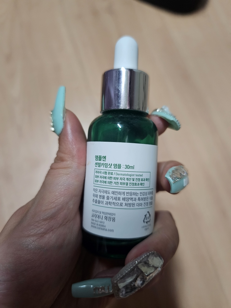 앰플엔 (AMPLE:N) 센텔카밍샷 앰플 review image