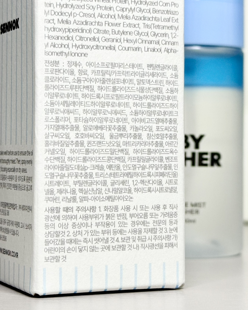 센녹 (SENNOK) 헤어 퍼퓸 미스트 베이비 블러셔 review image
