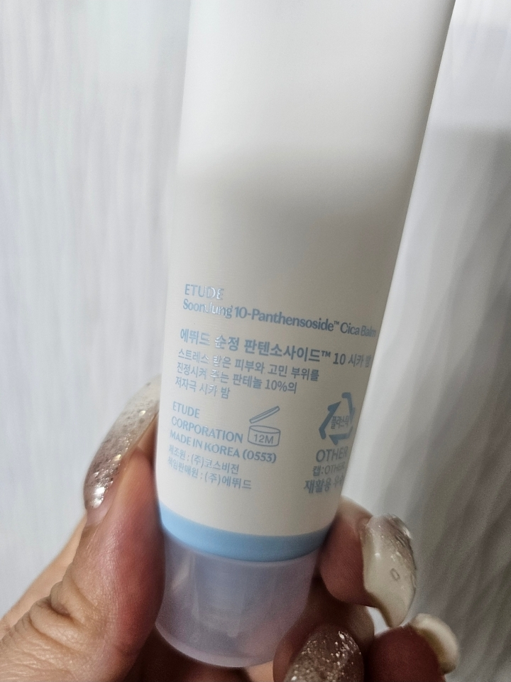 에뛰드 (ETUDE) 순정 판텐소사이드™ 10 시카 밤 review image