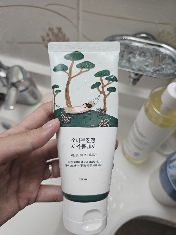 松树精华洁面乳的真实用户使用照片