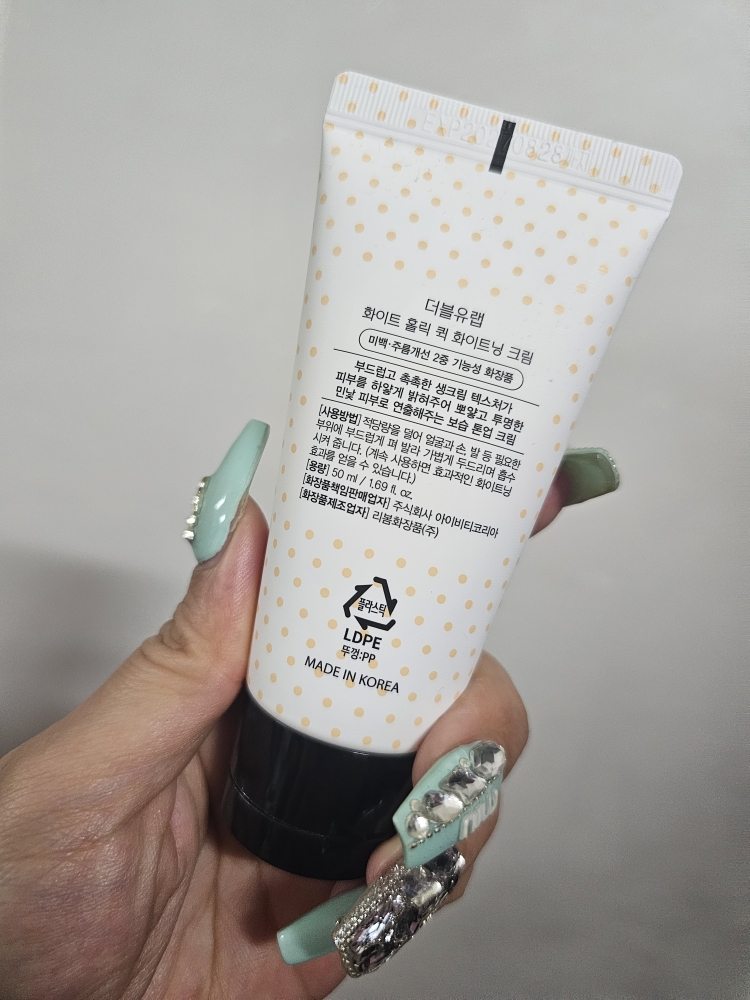 더블유랩 (WLab) 화이트 홀릭 퀵 화이트닝 크림 review image