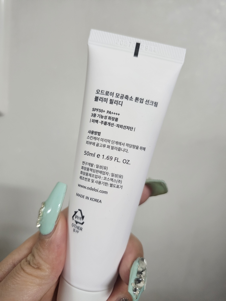product review image