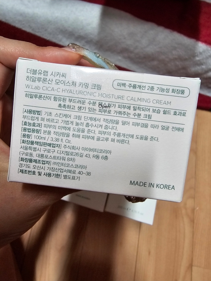 더블유랩 (WLab) 시카씨 히알루론산 모이스처 카밍 대용량 크림 review image