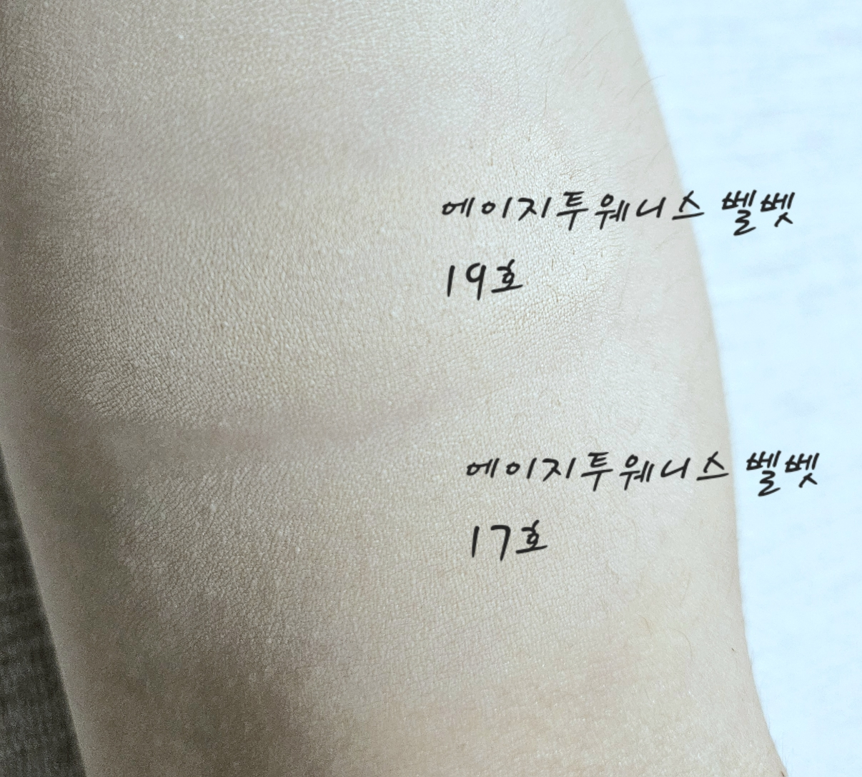 에이지투웨니스 (AGE20's) 프루아 에디션 벨벳 래스팅 팩트 [SPF50+/PA++++] [21호] review image