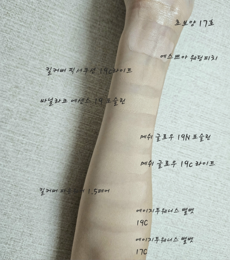 에이지투웨니스 (AGE20's) 프루아 에디션 벨벳 래스팅 팩트 [SPF50+/PA++++] [21호] review image