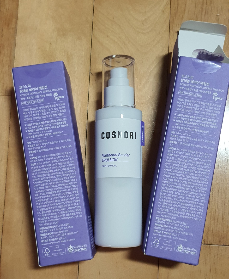 泛醇屏障乳液的真实用户使用照片