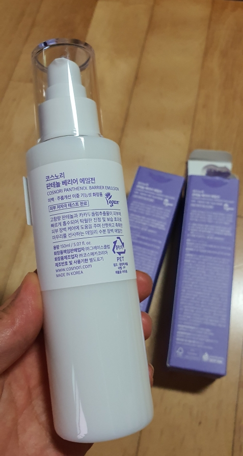 泛醇屏障乳液的真实用户使用照片