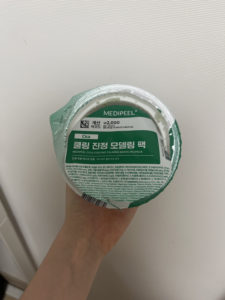 메디필 (MEDIPEEL) 모델링 팩 [시카쿨링진정] review image