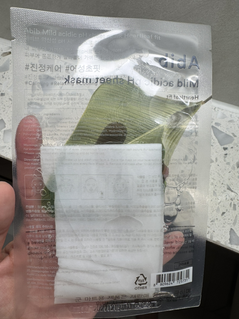 弱酸性面膜 [黄芩]的真实用户使用照片