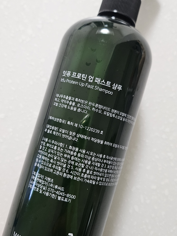it:fu 蛋白质强化洗发水 common.review image