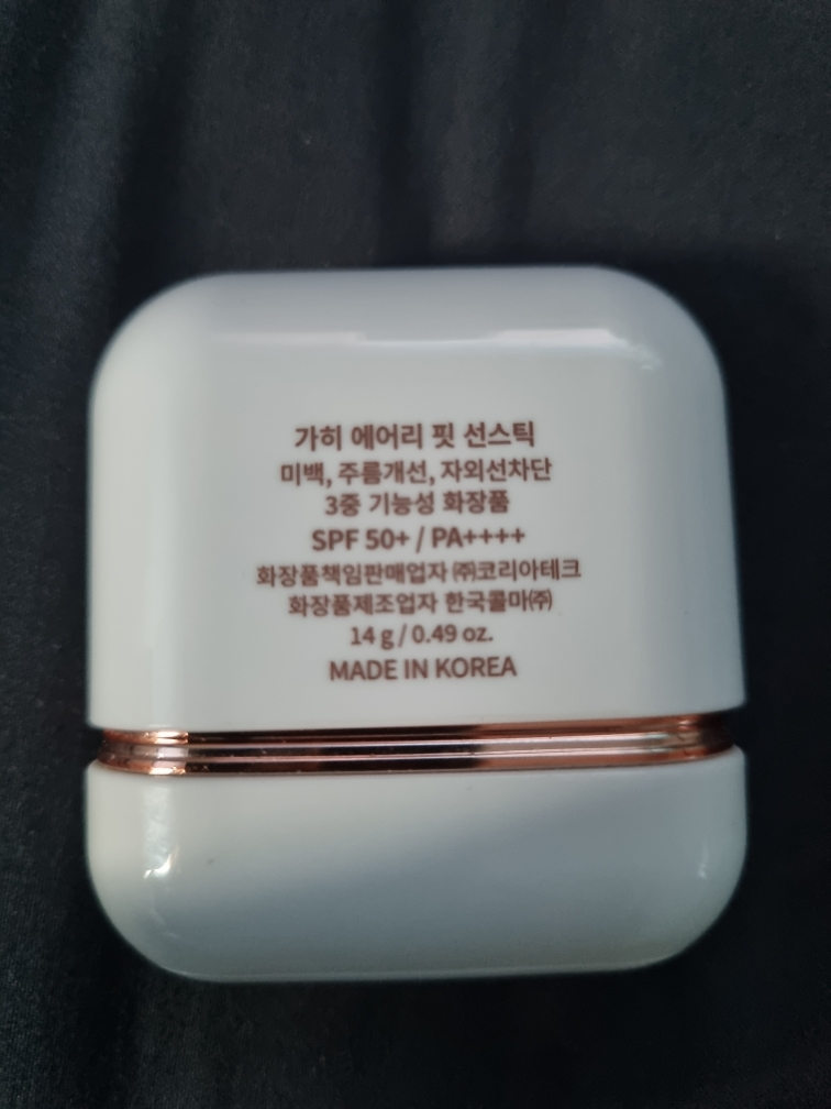 product review image