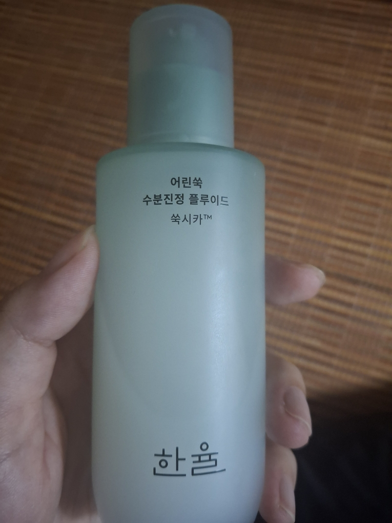 嫩艾草水分保湿流体的真实用户使用照片