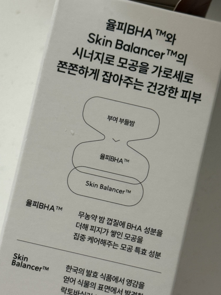 去角质毛孔面膜的真实用户使用照片