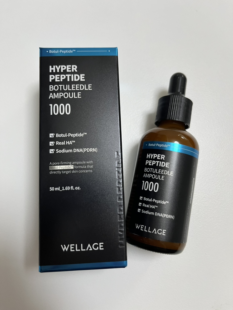 웰라쥬 (WELLAGE) 하이퍼 펩타이드 보툴리들 앰플 review image