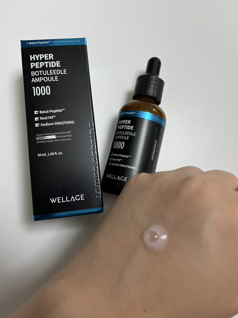웰라쥬 (WELLAGE) 하이퍼 펩타이드 보툴리들 앰플 review image