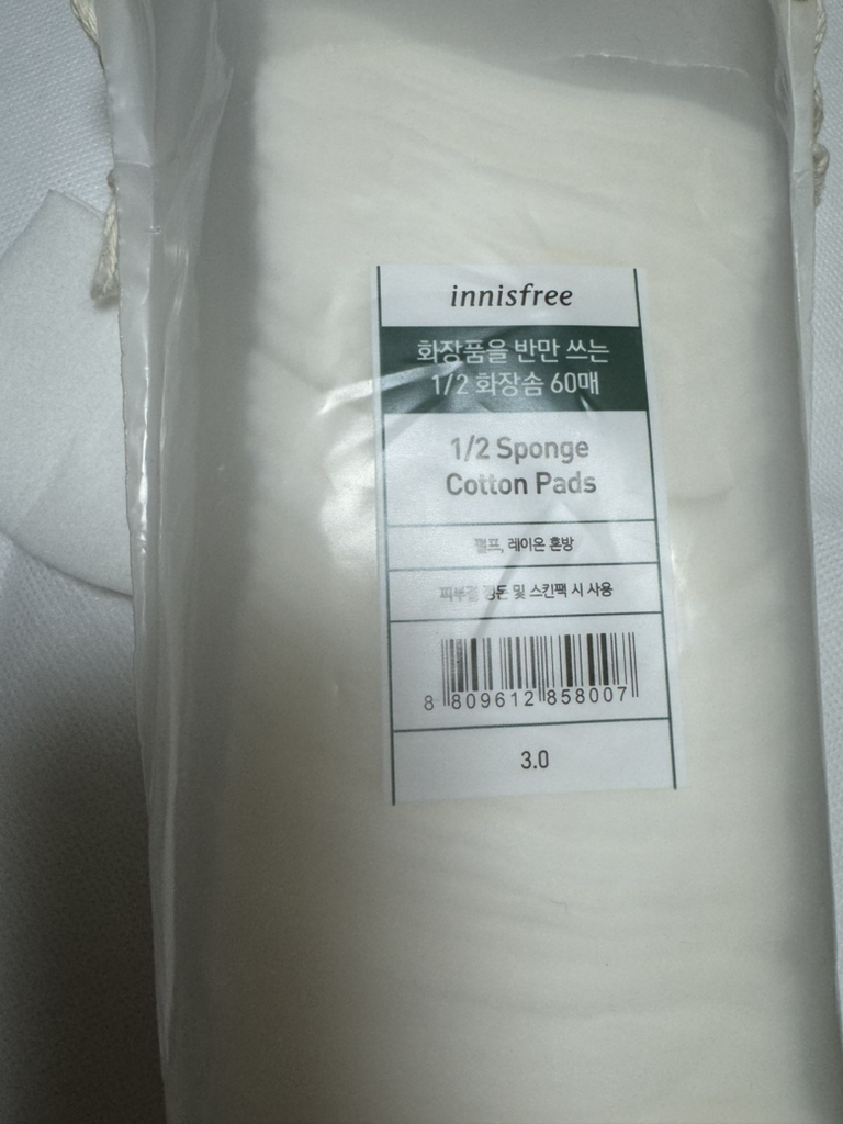 蓝色调柔和的爽肤水的真实用户使用照片