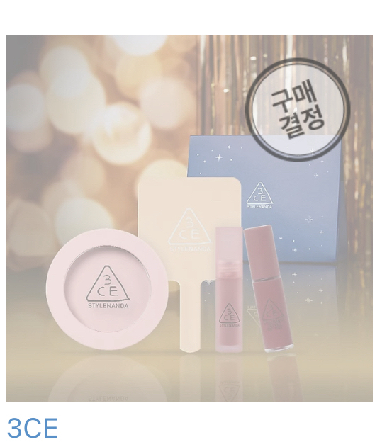 3CE (쓰리씨이) 페이스 블러셔 [#카인다샤이] review image