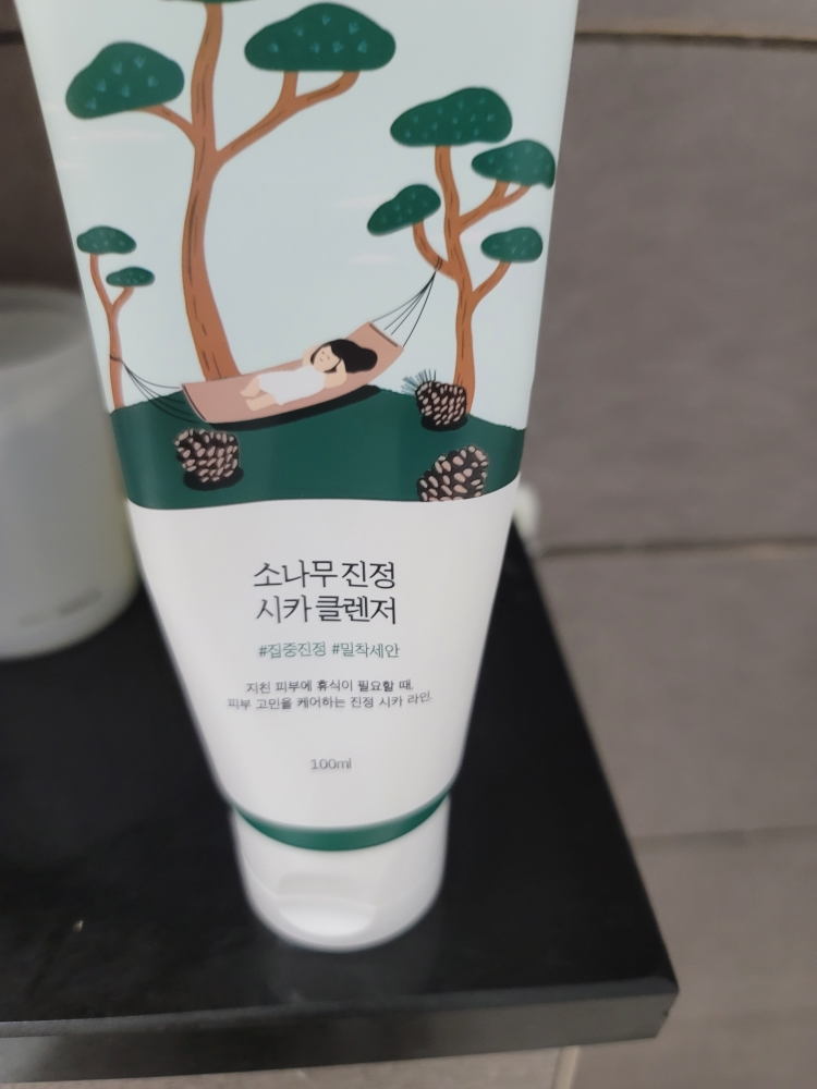 松树精华洁面乳的真实用户使用照片