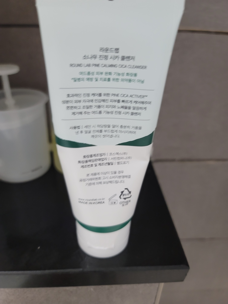 松树精华洁面乳的真实用户使用照片
