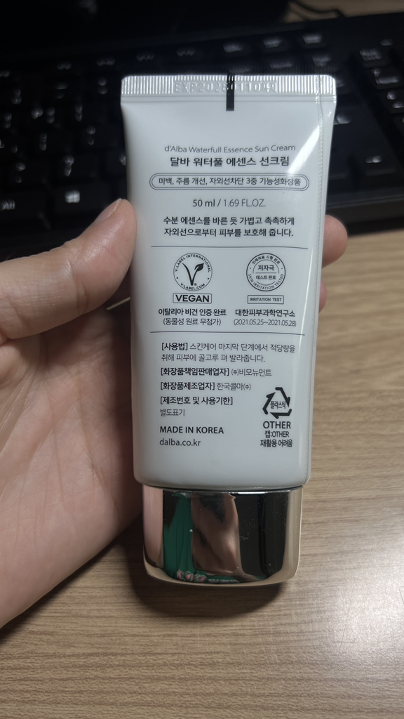 防晒乳 [SPF50+/PA++++] [精华]的真实用户使用照片