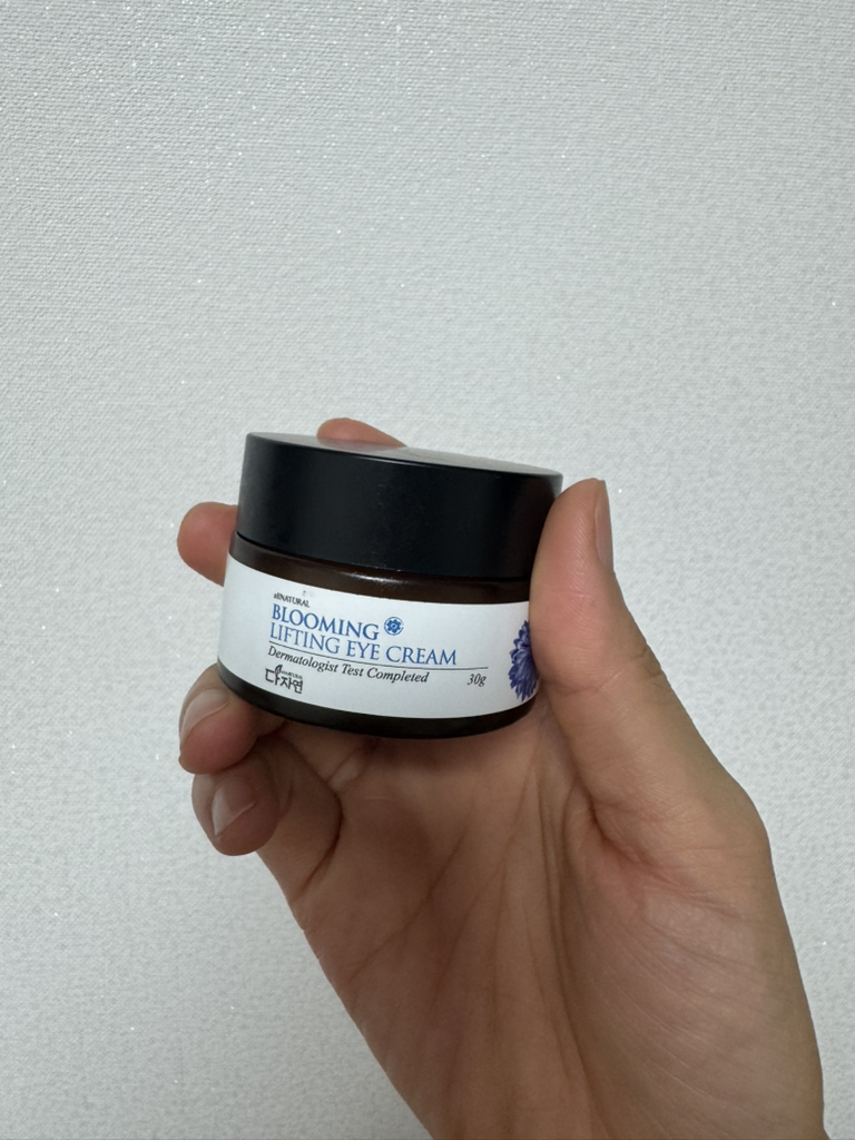 다자연 (allNATURAL) 블루밍 리프팅 아이크림 review image