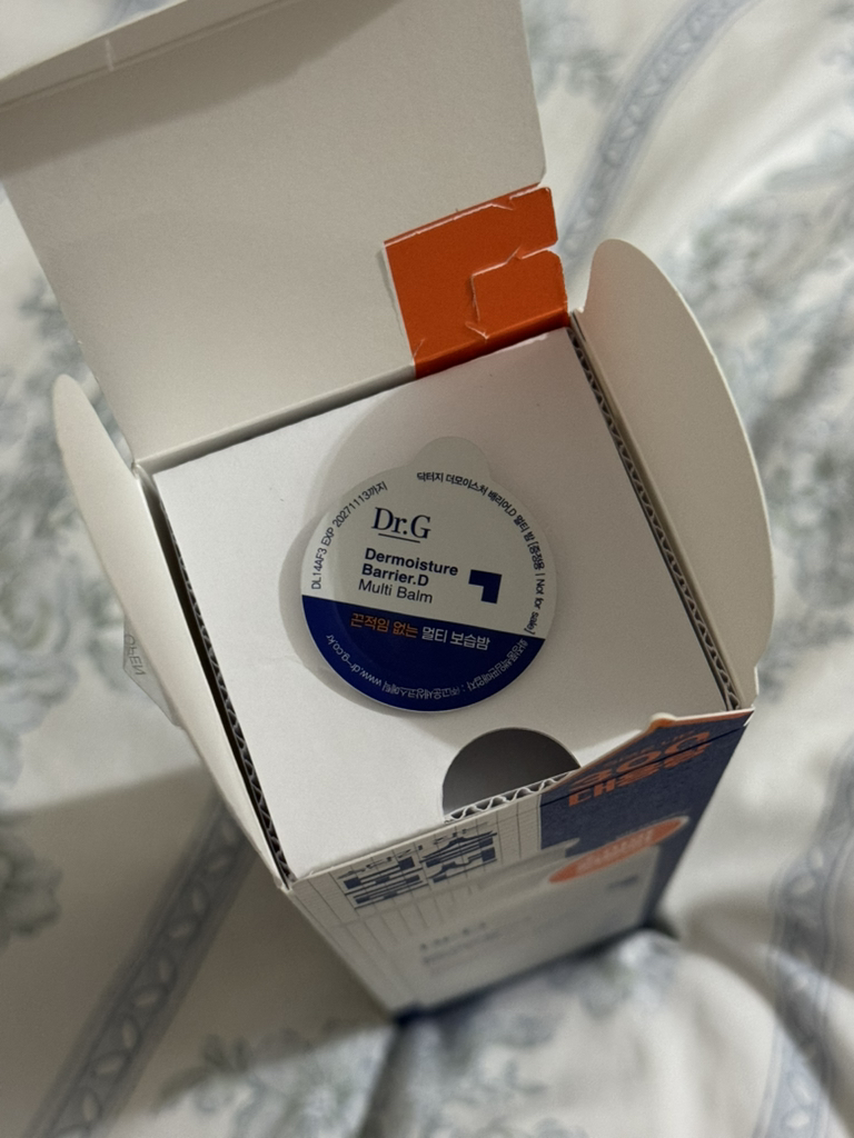 补水屏障.D 日常乳液的真实用户使用照片