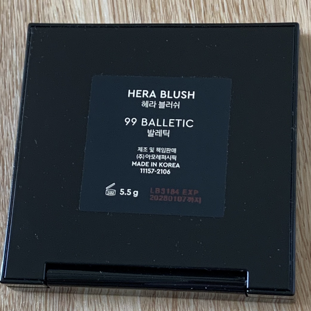 헤라 (HERA) 블러쉬 [99호 발레틱] review image