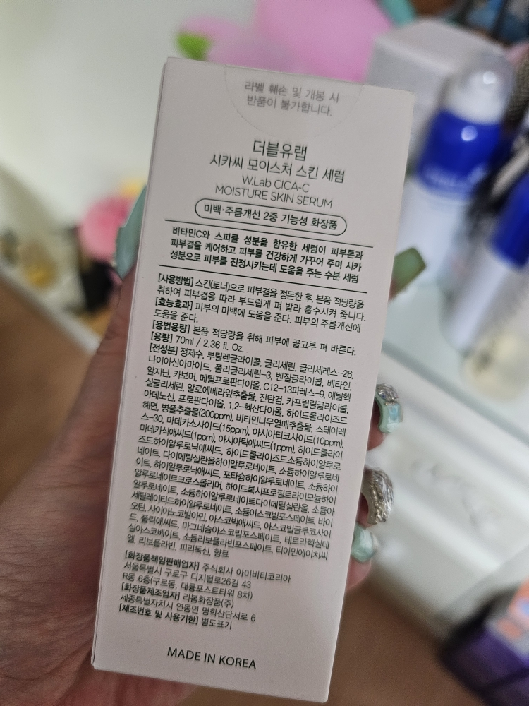 더블유랩 (WLab) 시카씨 모이스처 스킨 대용량 세럼 review image