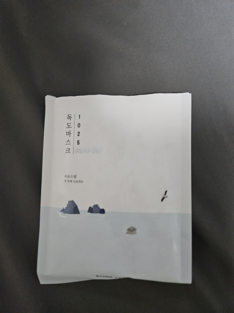 1025 独岛水分水凝胶面膜的真实用户使用照片