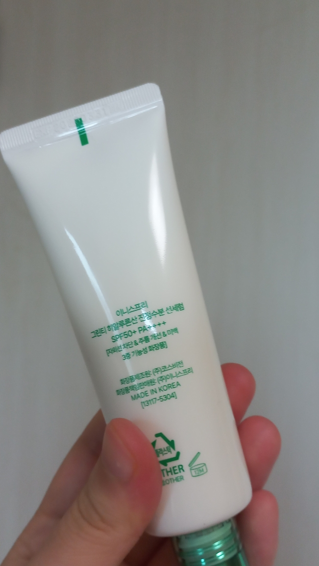 绿茶玻尿酸舒缓保湿防晒精华液 [SPF50+/PA++++]的真实用户使用照片