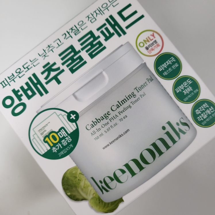 keenoniks 甘蓝角质舒缓垫 common.review image