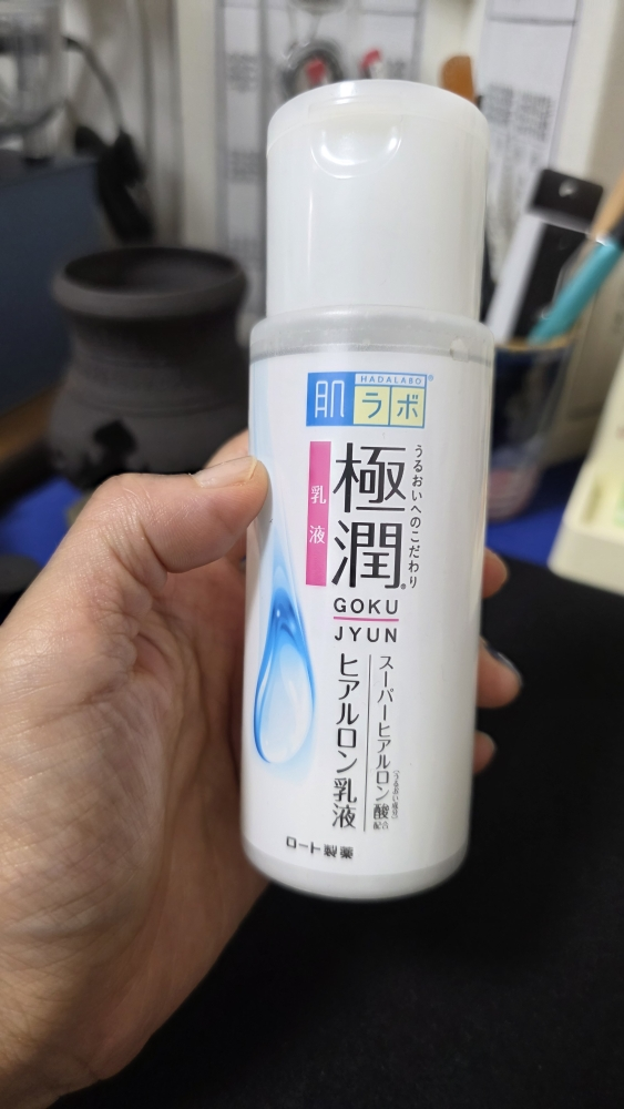 国俊乳液的真实用户使用照片