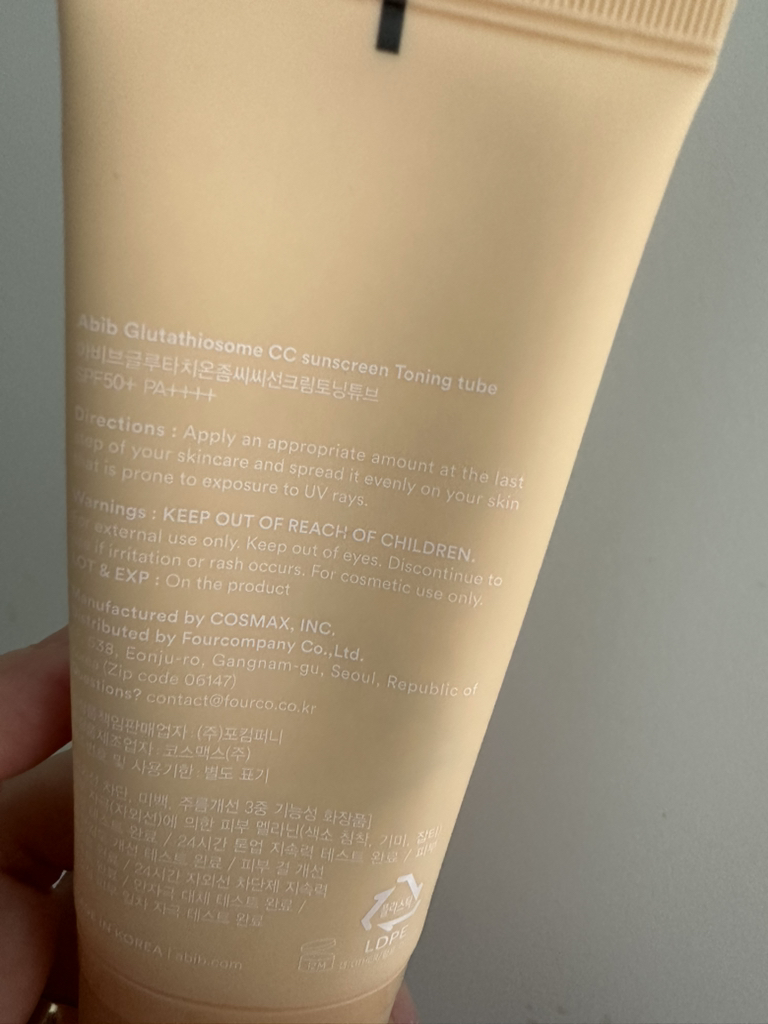 谷胱甘肽CC防晒霜美白管[SPF50+/PA++++]的真实用户使用照片